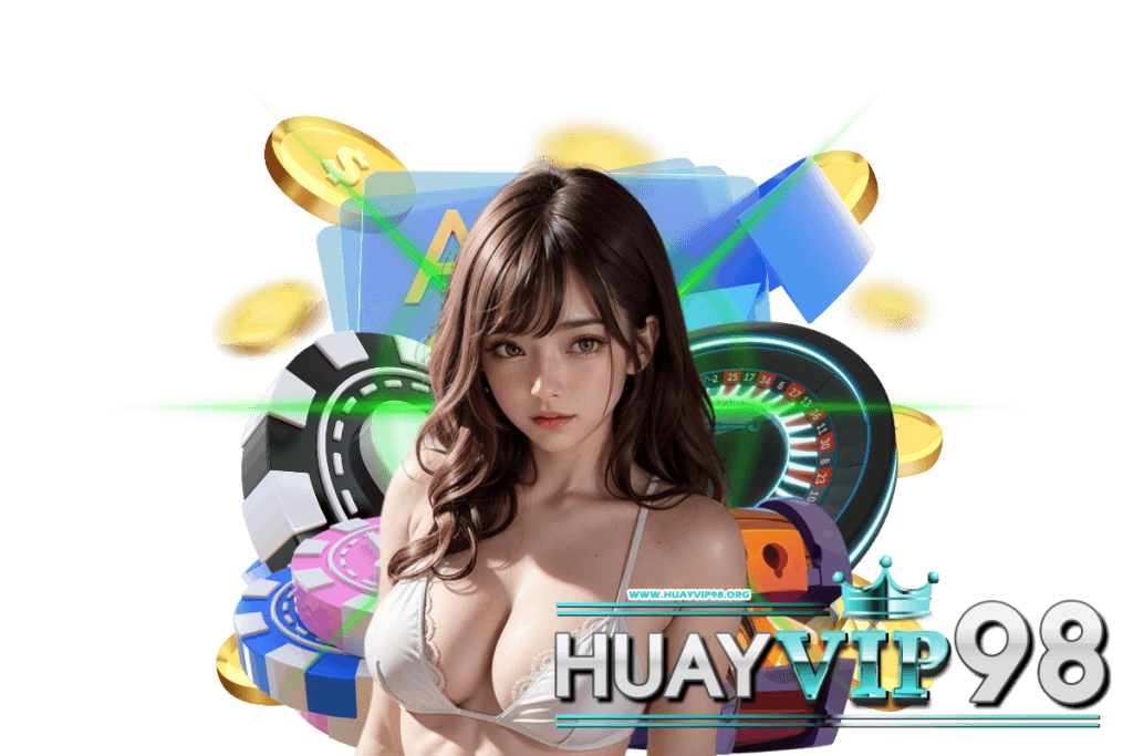 huayvip98 หวย หุ้น